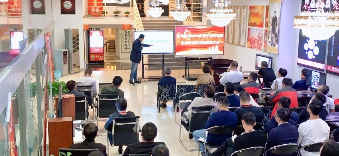 “摩登7娱乐2020年前三季度总结暨第四季度冲刺动员大会”圆满结束! “摩登7娱乐2020年前三季度总结暨第四季度冲刺动员大会”圆满结束!