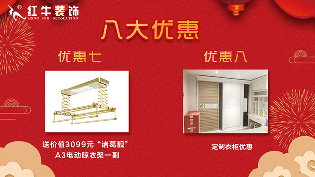 钜惠全城 | 中秋十一 双节同庆