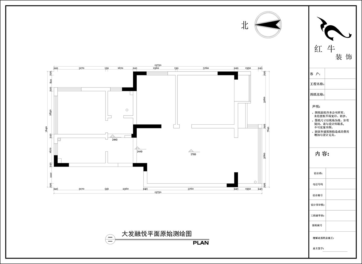 陶阳|大发融悦8-201-90㎡-现代简约风格|3室2厅1卫|毛坯房装修|定制家|全包16万|00_01平面原始测绘图