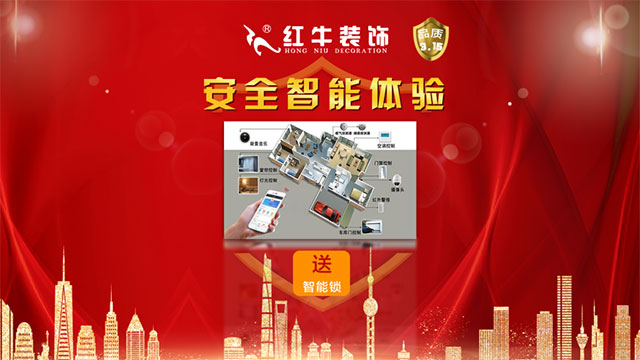 品质315|“诚信家装,质惠万家”活动即将开始!更有多重好礼等你哦~ 品质315|“诚信家装,质惠万家”活动即将开始!更有多重好礼等你哦~
