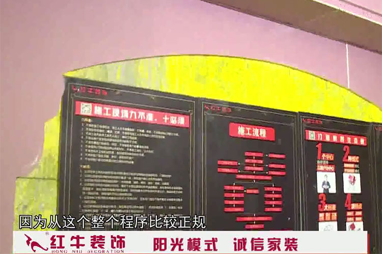 业主谈在摩登7娱乐装修体验：最终选择摩登7娱乐是因为当初我们到公司沟通的时候，我们觉得从接待啊还有设计师啊，给我们过程当中的沟通我们觉得还可以