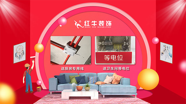 第三季|“南京好家装”活动正式启动! 第三季|“南京好家装”活动正式启动!