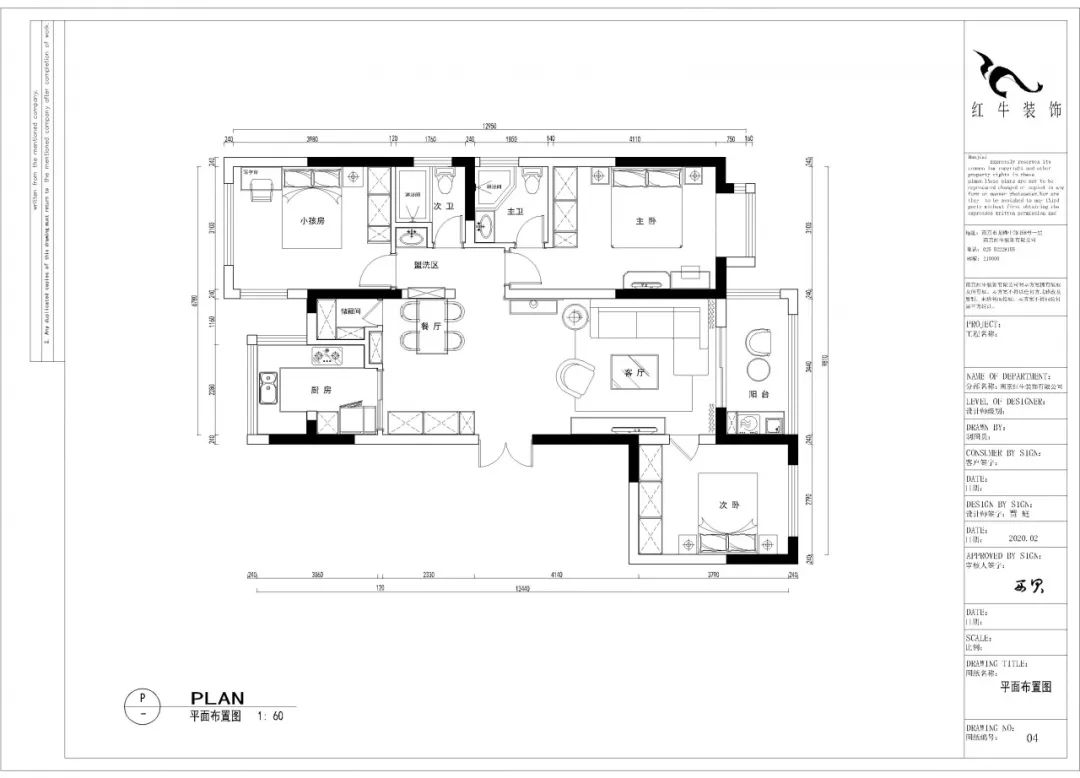 贾庭_摩登7娱乐设计--大名城 · 紫金九号100㎡后现代奢华03调整建议