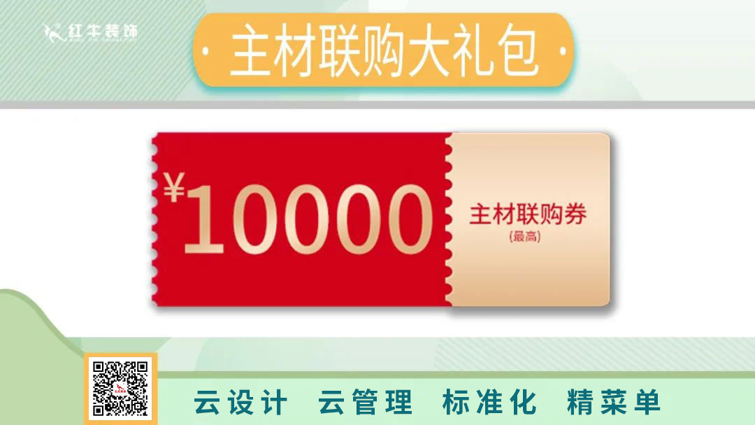 南京电视台&摩登7娱乐—第三季“健康·品质家装节”火爆来袭！