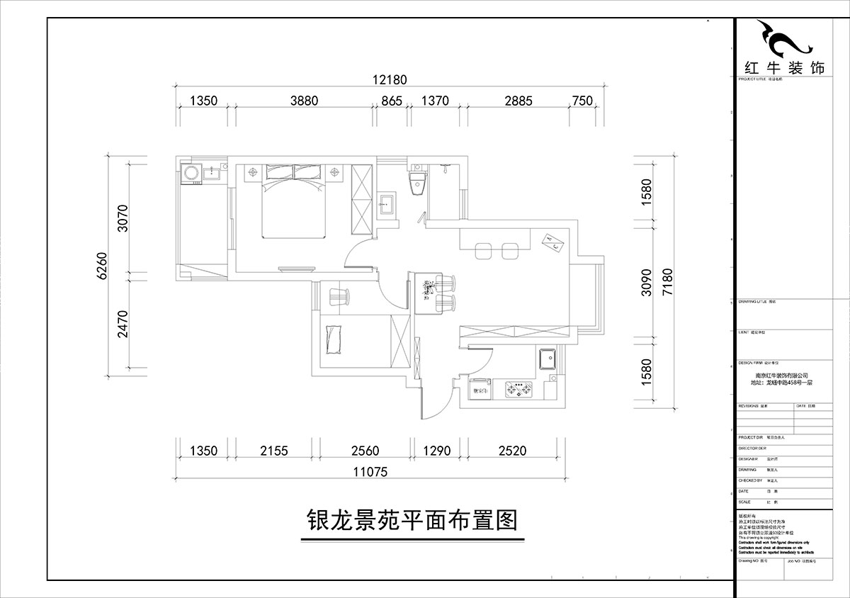 朱彦|银龙景苑2-3-712-66㎡-简约风格|2室1厅1卫|定制家¥87680|全包9万|00_02平面布置图