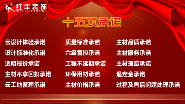 “数字家装”体验活动火热来袭，让利送惠千万家！