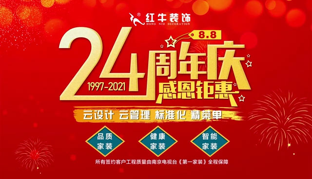 摩登7娱乐 37f67