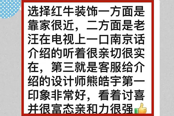 意外！原来我们的客户是都是这么评价摩登7娱乐的！