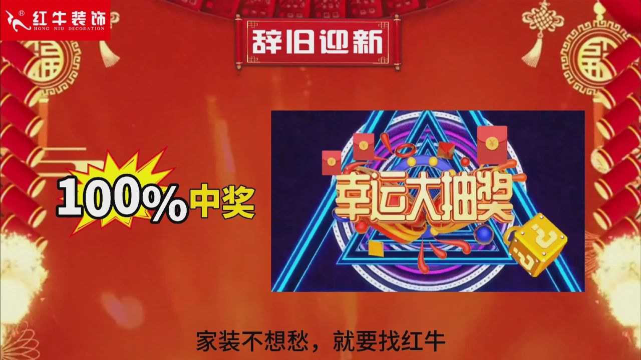 快!拼手速啦!今日500万装修福利全城疯狂开抢~ 快!拼手速啦!今日500万装修福利全城疯狂开抢~