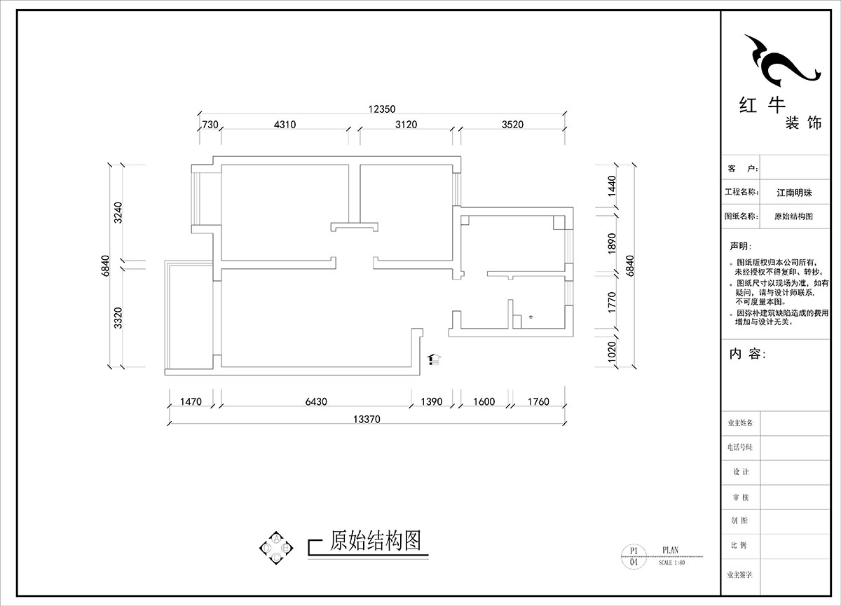 刘晓芳|江南明珠33-3-306-84㎡-奶油风格|3室2厅1卫|老房装修|定制家|全包10