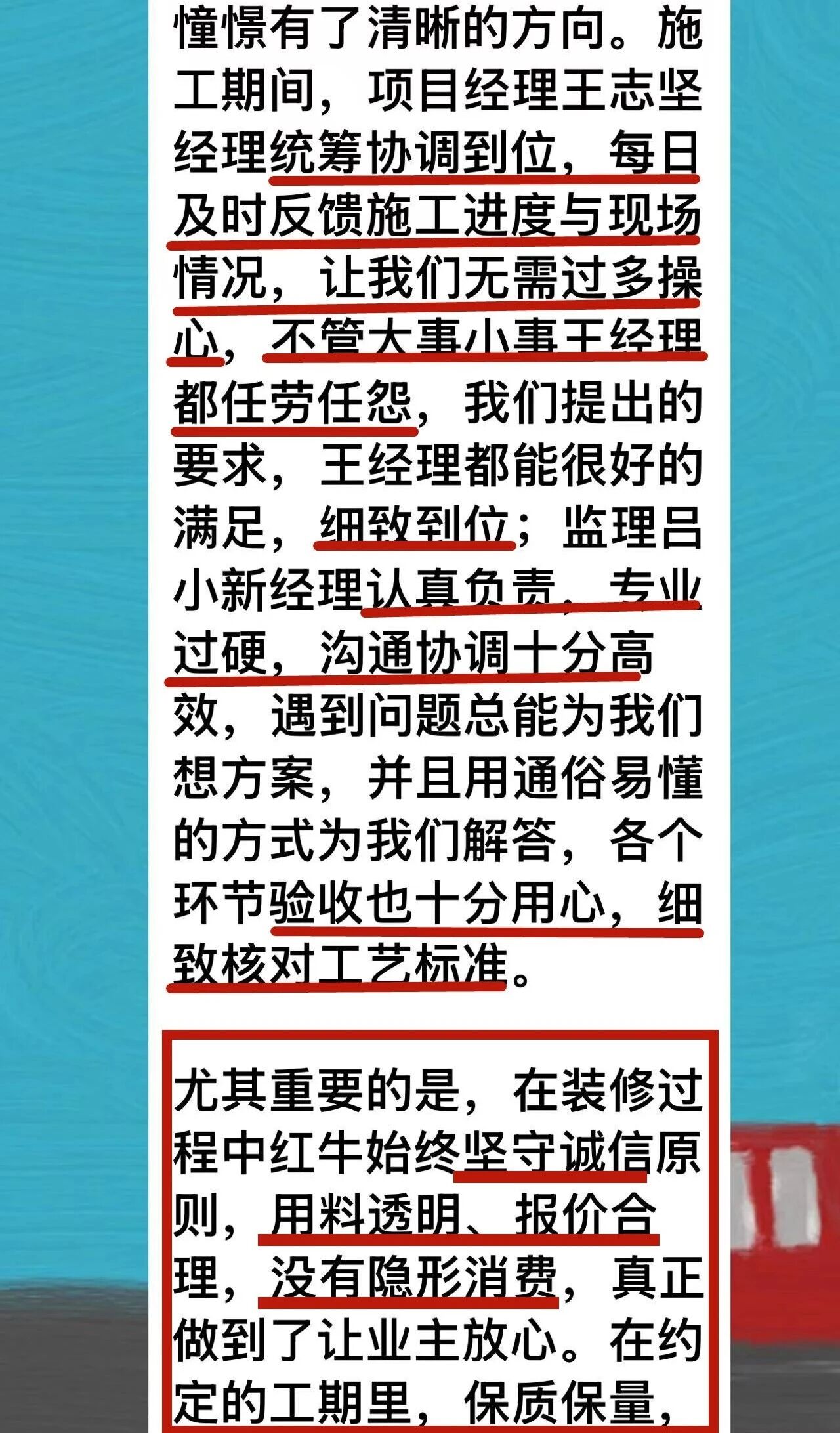 好评如潮:晒一波热乎的客户评价,亲身体验过才最具有发言权! 好评如潮:晒一波热乎的客户评价,亲身体验过才最具有发言权!