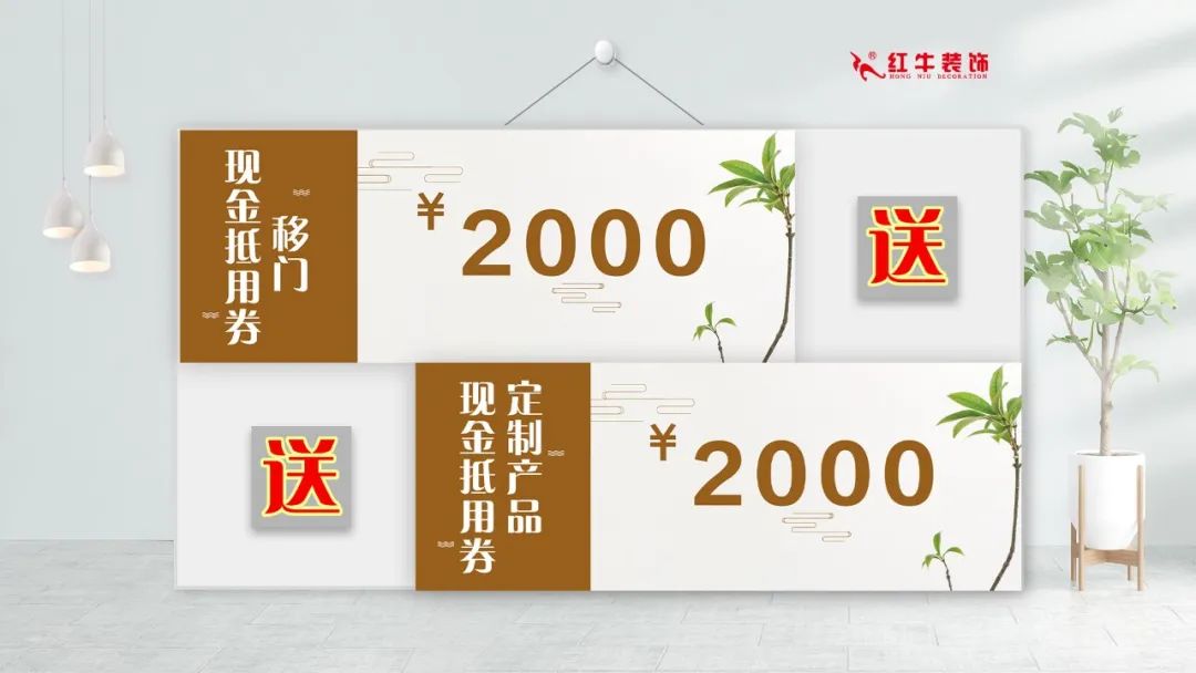 重要通知：摩登7娱乐“放心省心家装节”荣耀启动，火爆来袭！