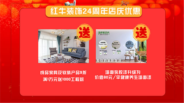 【摩登7娱乐24周年庆】感恩钜惠!限量开抢!!! 【摩登7娱乐24周年庆】感恩钜惠!限量开抢!!!