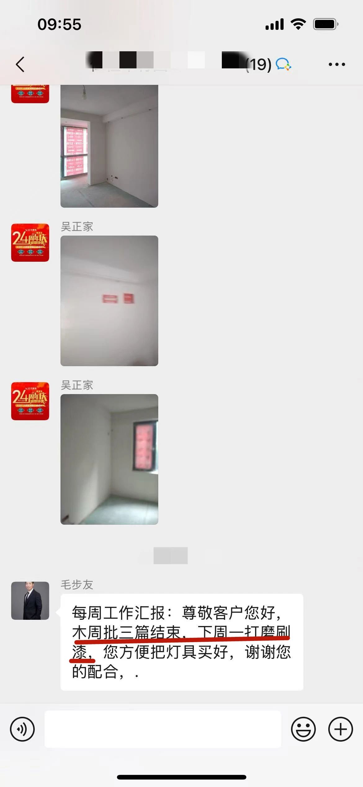 “赞!牛!牛!牛牛牛!贼靠谱!”摩登7娱乐品质家装服务又获好评 “赞!牛!牛!牛牛牛!贼靠谱!”摩登7娱乐品质家装服务又获好评