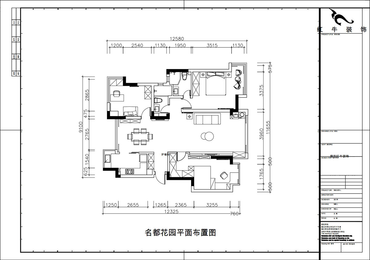 朱彦|名都花园4-901-117㎡-现代简约风格|3室2厅2卫|老房改造|定制家|全包15万|00_02平面布置图