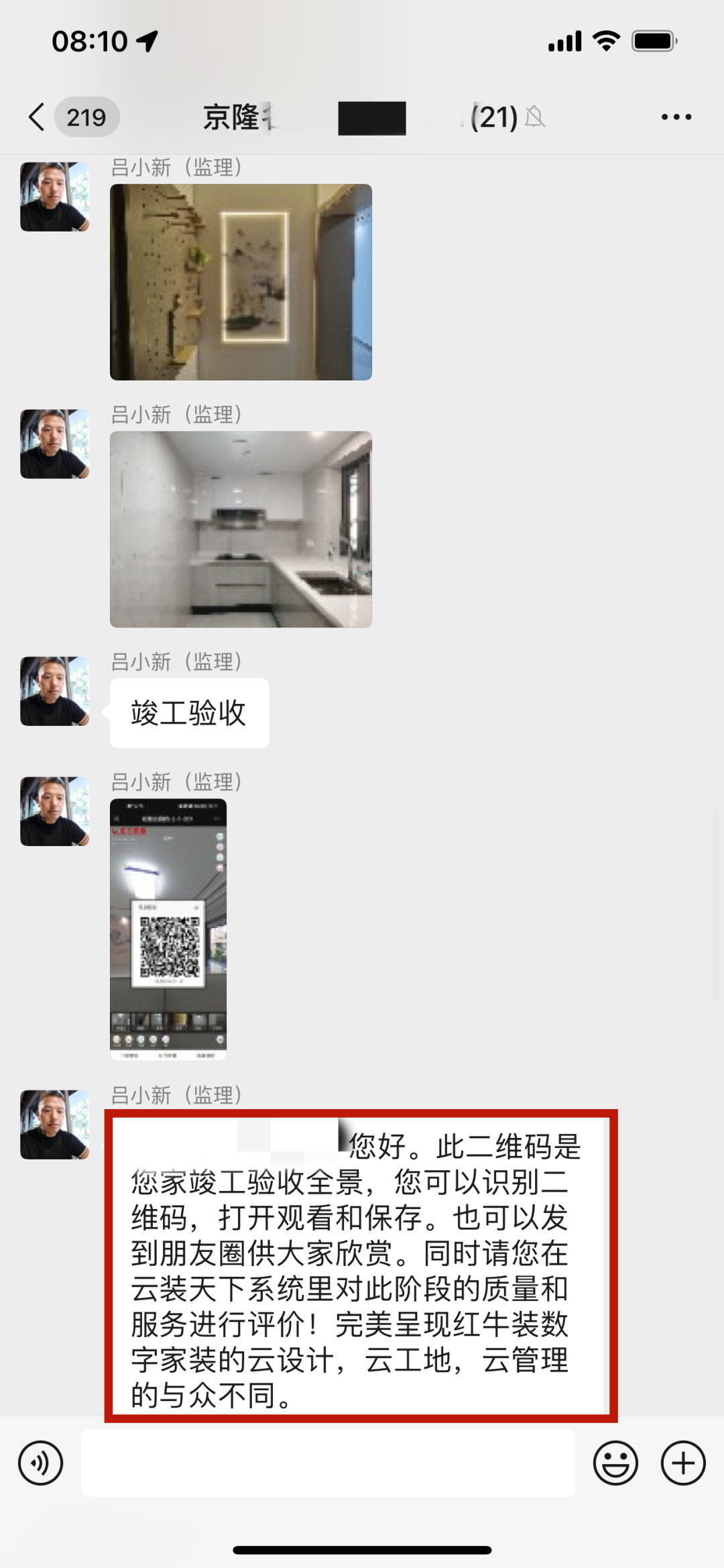 客户评价|二十多年服务千万装修业主,摩登7娱乐始终坚持以“客户满意”为宗旨! 客户评价|二十多年服务千万装修业主,摩登7娱乐始终坚持以“客户满意”为宗旨!