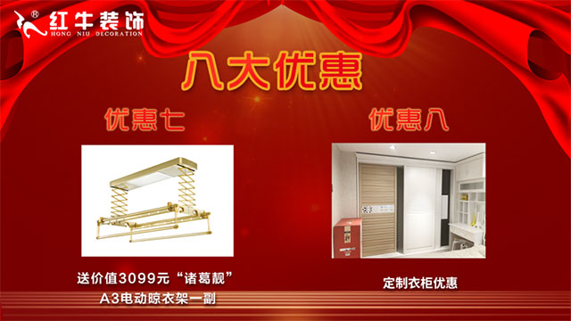 限时！价值3000多元的油烟机灶具送，送，送！