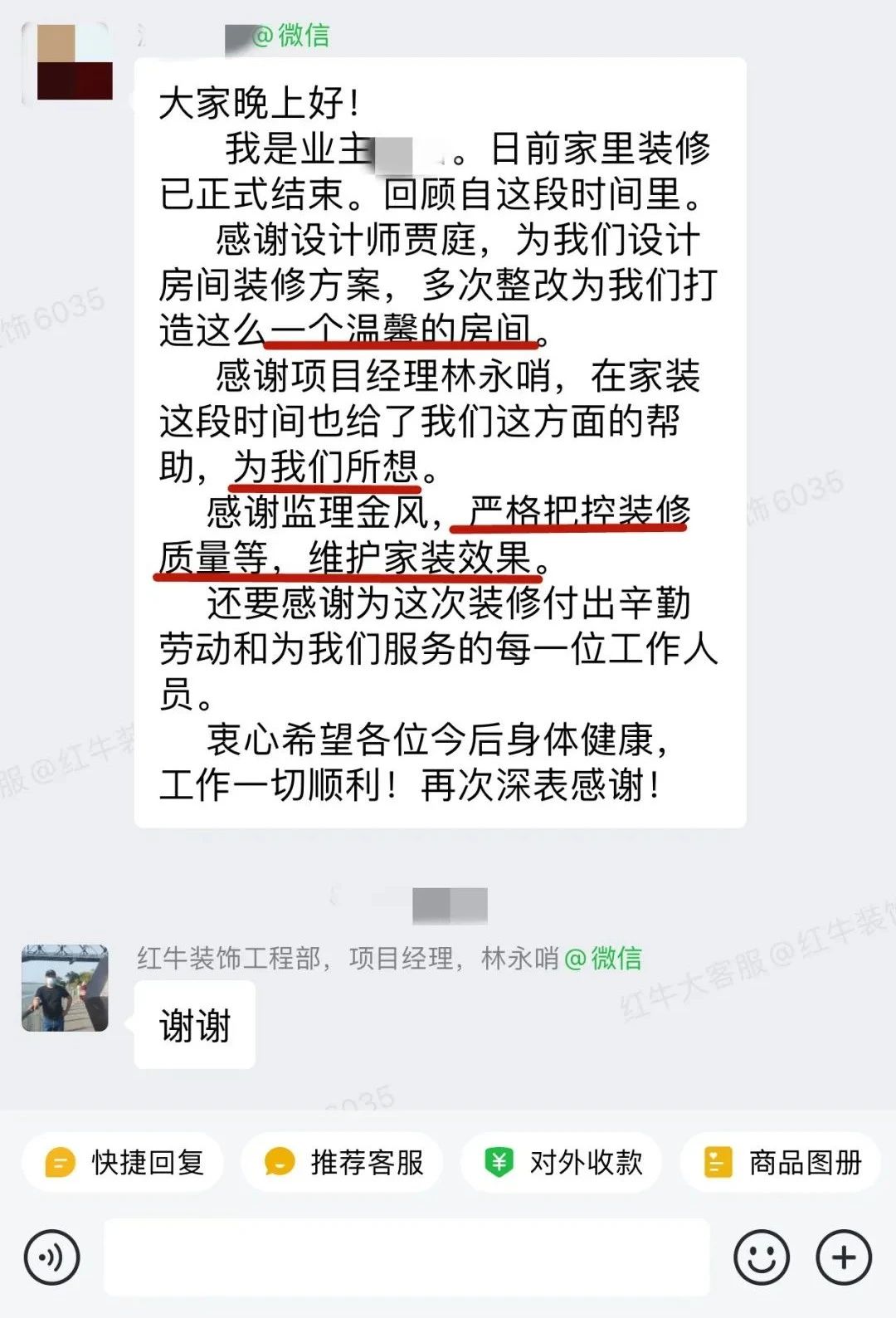客户见证|听听过来人对摩登7娱乐公司的真实评价 客户见证|听听过来人对摩登7娱乐公司的真实评价