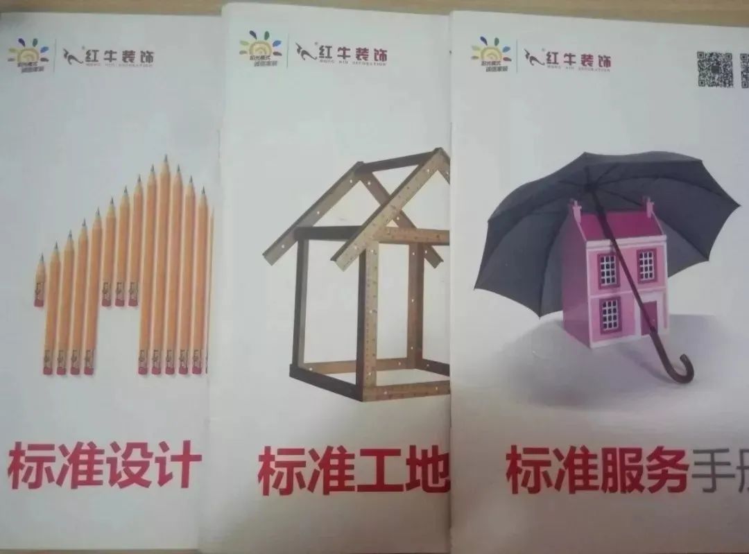 新房装修不放心?问题原来出在工地上! 新房装修不放心?问题原来出在工地上!