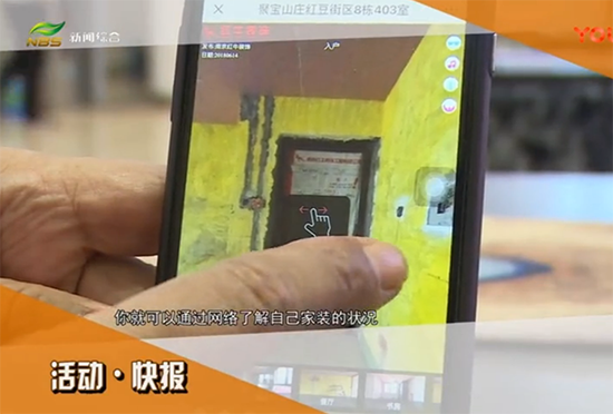 什么是数字家装?揭开摩登7娱乐数字家装的神秘面纱 摩登7娱乐 3