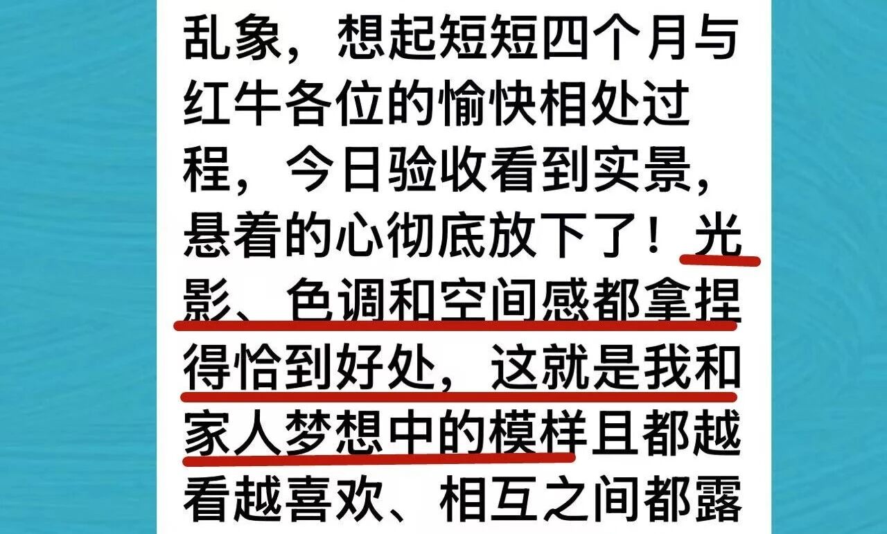 没有增项陷阱,只有匠心交付,摩登7娱乐又交出了两份满意答卷! 没有增项陷阱,只有匠心交付,摩登7娱乐又交出了两份满意答卷!