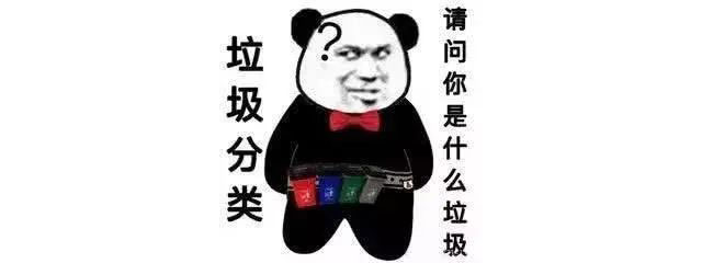 11月1日起，南京生活垃圾“强制分类”，个人违规最高罚200元！