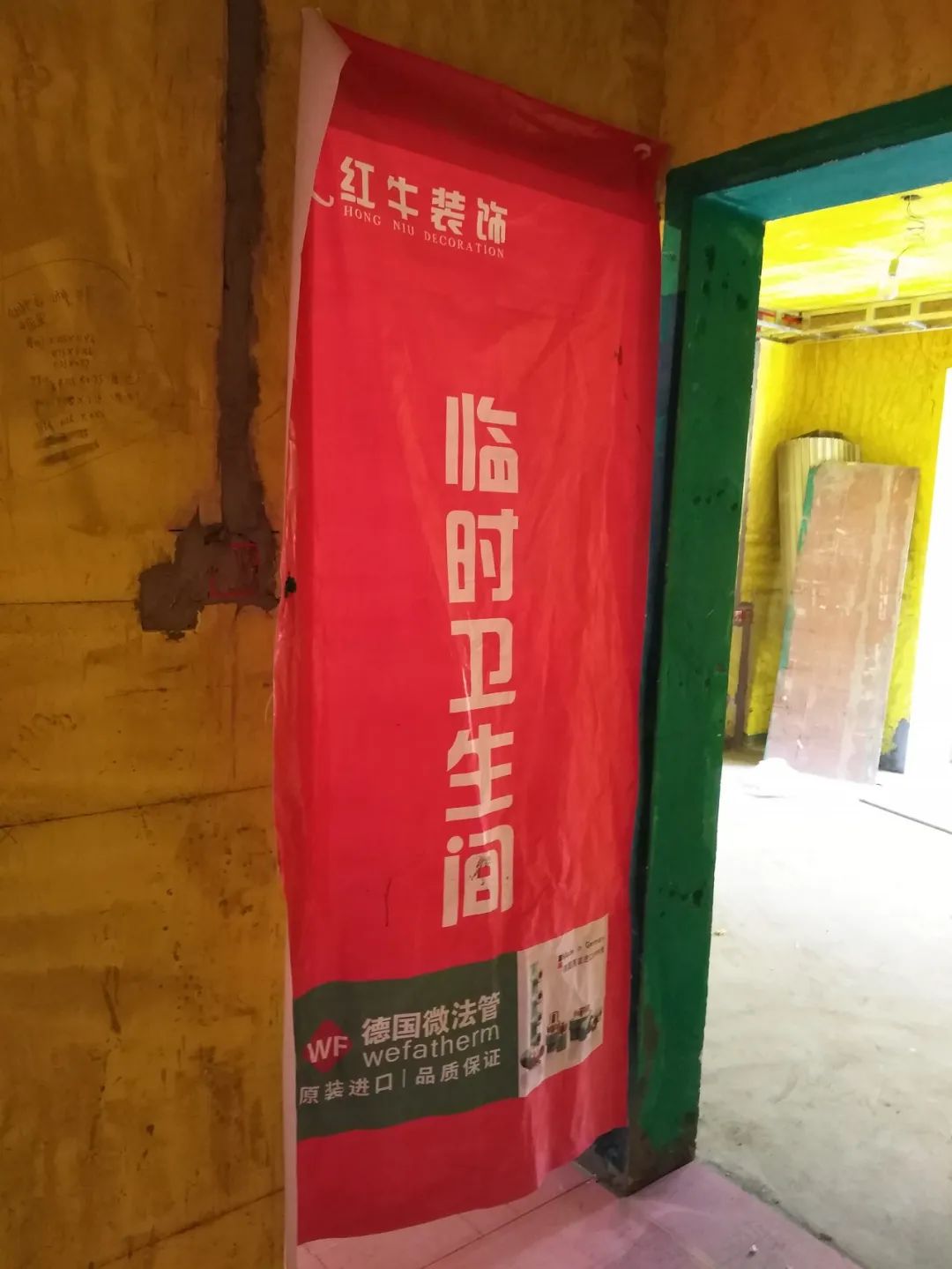 摩登7娱乐巡检 | “暴走小分队”第二次集体出动