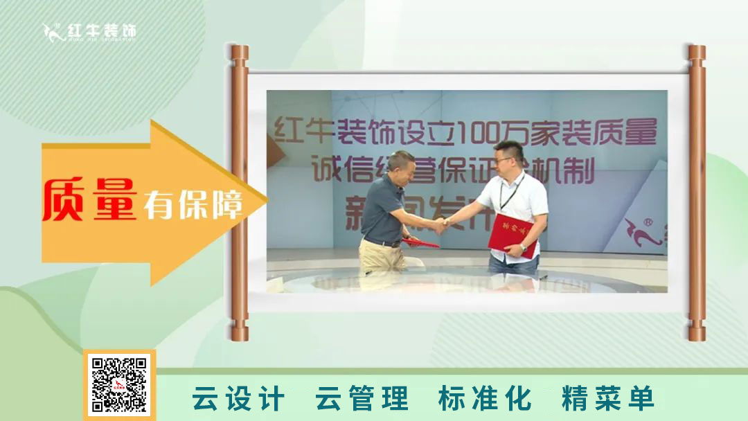 南京电视台&摩登7娱乐—第三季“健康·品质家装节”火爆来袭！