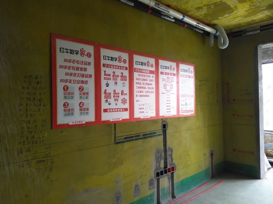 摩登7娱乐巡检 | 开槽埋线,工地整洁美观! 摩登7娱乐巡检 | 开槽埋线,工地整洁美观!