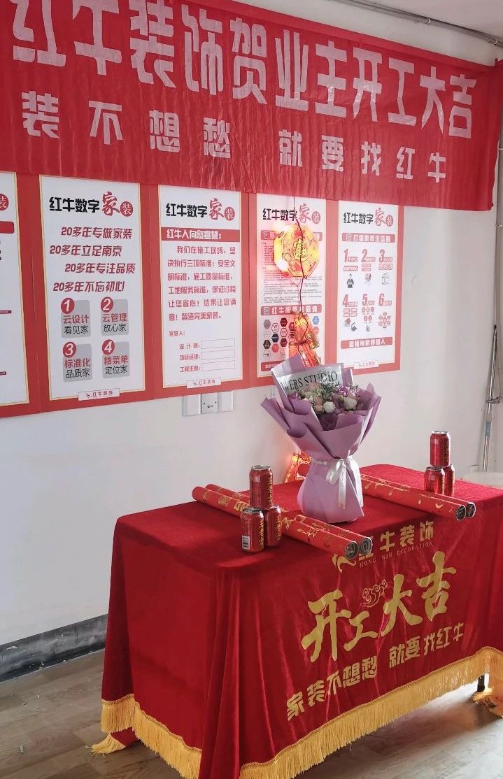 摩登7娱乐开工大吉!同一天同小区三家工地齐开工! 摩登7娱乐开工大吉!同一天同小区三家工地齐开工!