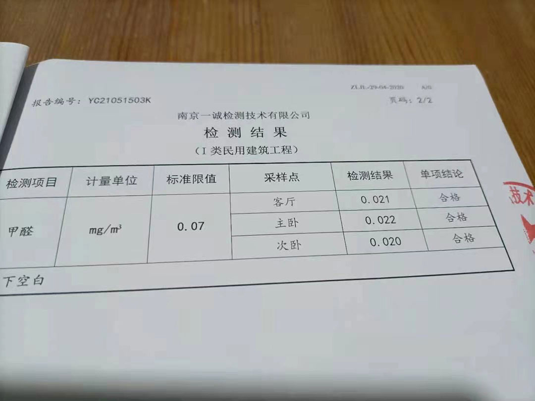 材料升级|为何“别人家”的材料总比你选的好? 材料升级|为何“别人家”的材料总比你选的好?