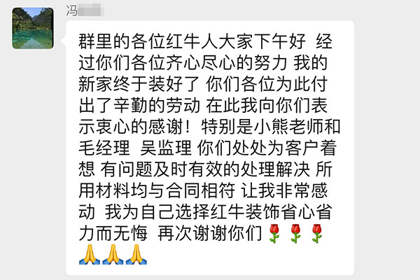 南京枫林湾装修业主：我为自己选择摩登7娱乐省心省力而无悔
