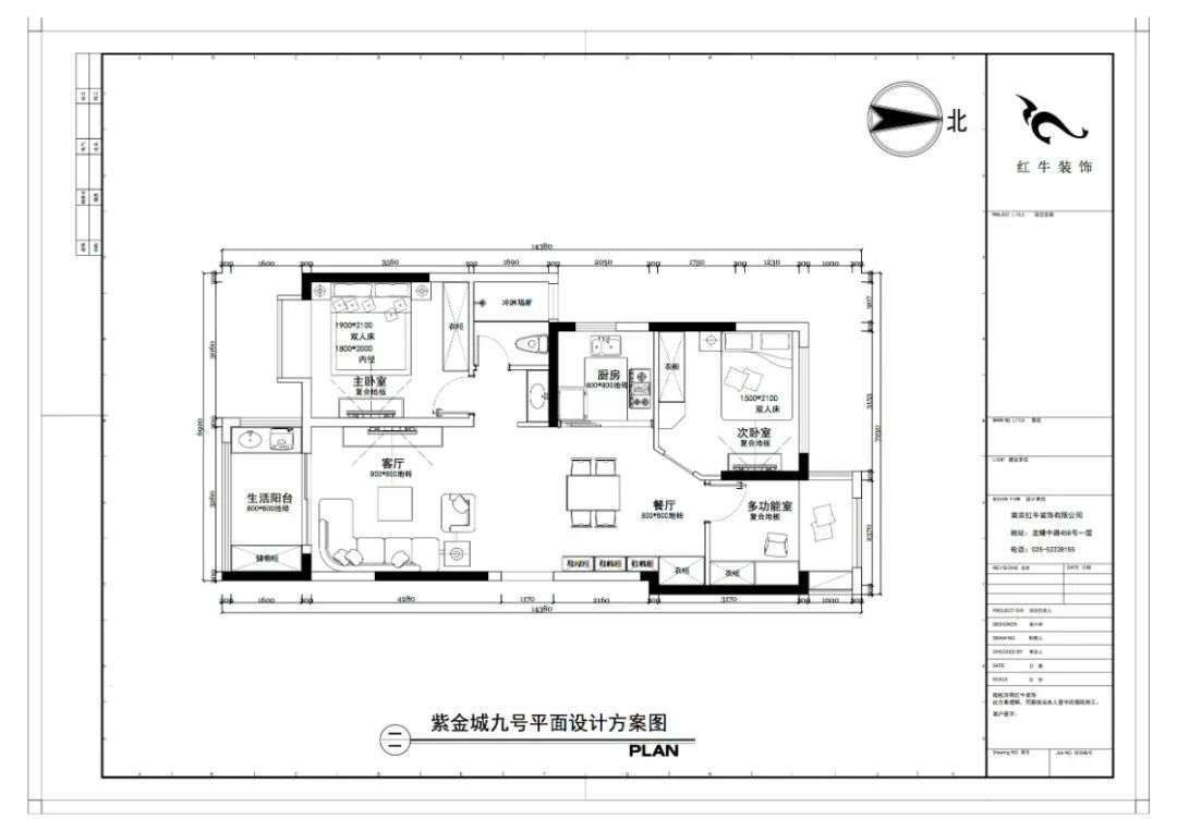 摩登7娱乐设计--大名城 · 紫金九号89㎡地中海风格04调整建议
