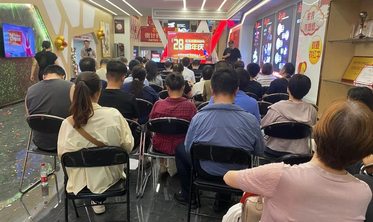 太燃啦！现场座无虚席！摩登7娱乐28周年庆圆满落幕！火爆现场回顾＞＞＞