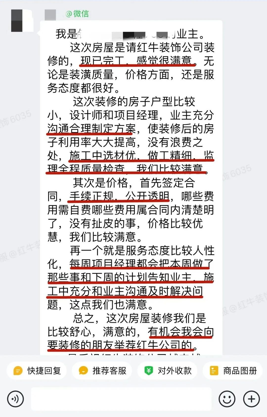 客户见证|听听过来人对摩登7娱乐公司的真实评价 客户见证|听听过来人对摩登7娱乐公司的真实评价