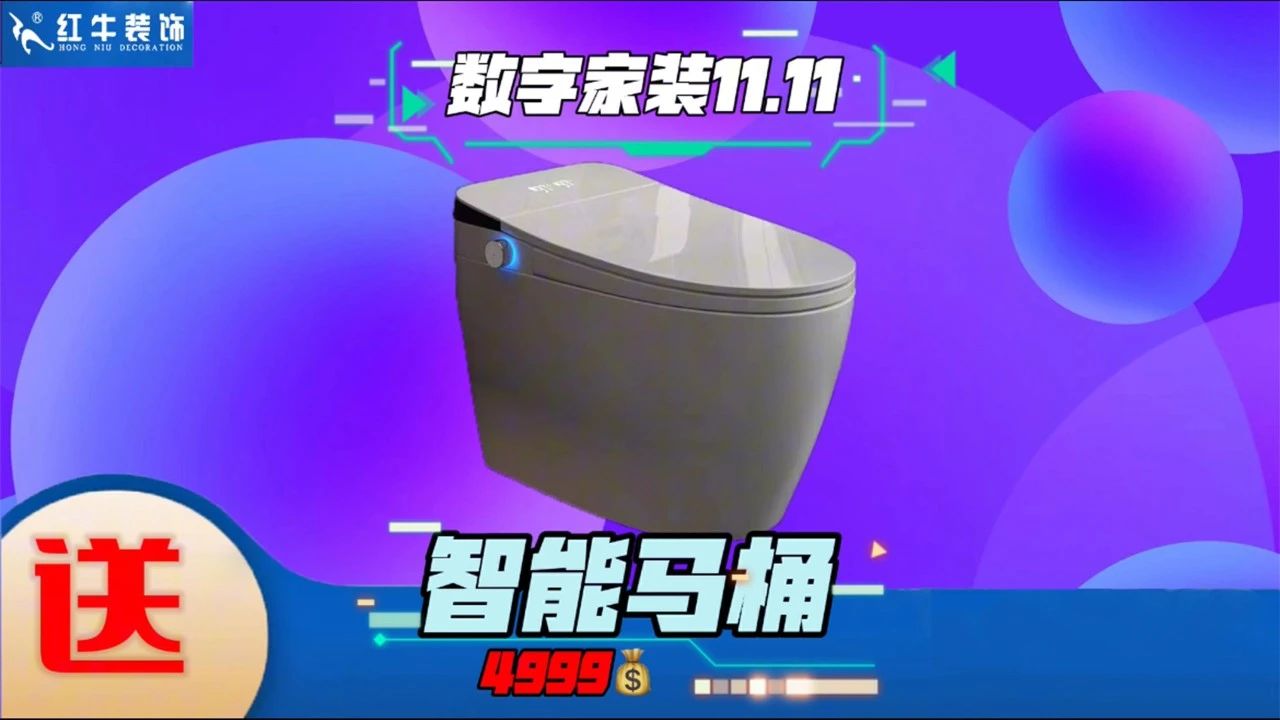 不要等了!11.11提前狂欢,快来体验摩登7娱乐数字家装的与众不同! 不要等了!11.11提前狂欢,快来体验摩登7娱乐数字家装的与众不同!