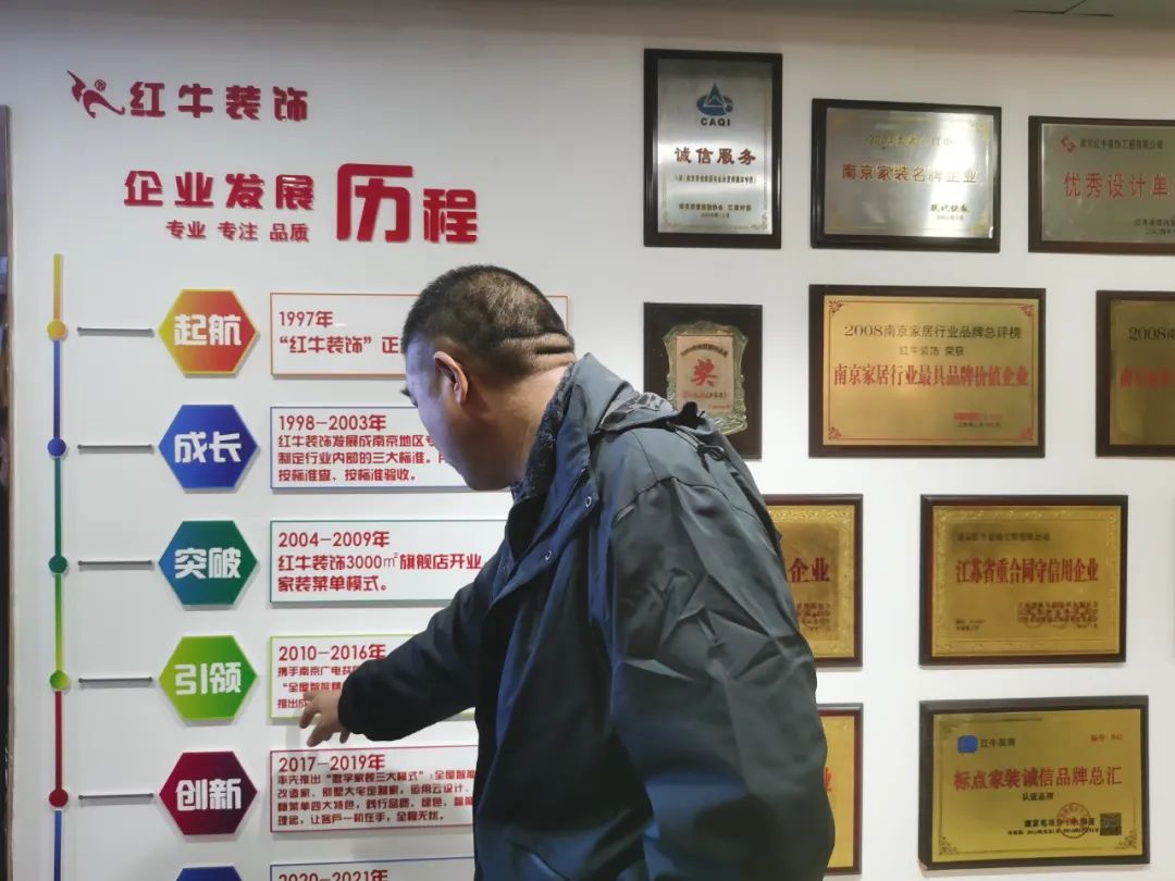 定期培训赋能，只为给您提供更专业、满意的家装体验！