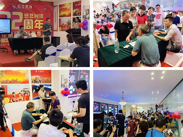 23周年 | 店庆8月,值得期待的“活动”还有…… 23周年 | 店庆8月,值得期待的“活动”还有……