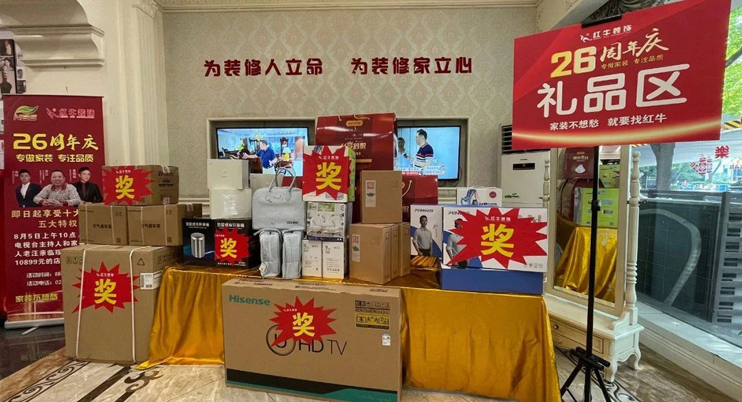 摩登7娱乐26周年庆典圆满成功！客如潮涌，座无空席，盛况空前！
