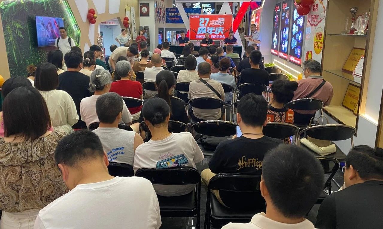 超燃一夏！摩登7娱乐27周年庆典现场火爆，神秘大礼已揭晓！