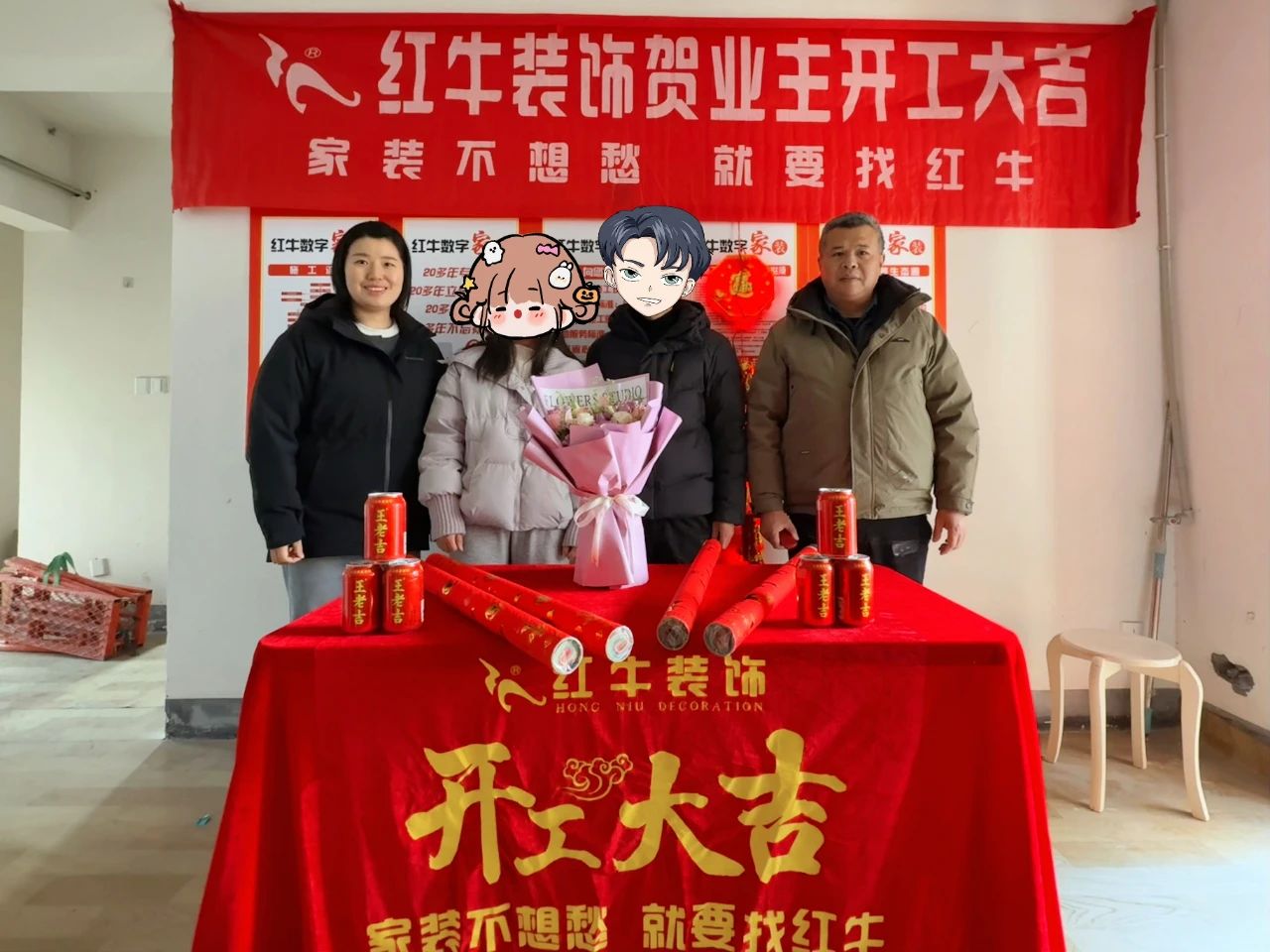 【开工大吉】春暖花开装修季,摩登7娱乐开工不停歇! 【开工大吉】春暖花开装修季,摩登7娱乐开工不停歇!