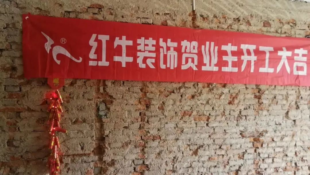 摩登7娱乐上周开工一览 摩登7娱乐上周开工一览