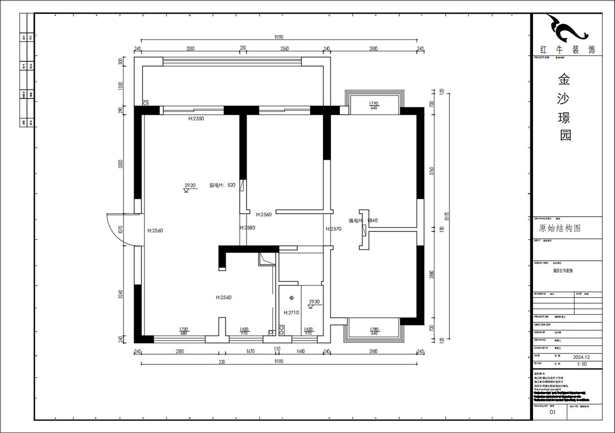 贾庭|金沙璟园4-2104-100㎡-新中式风格|3室2厅1厨1卫|毛坯装修|定制家|全包13