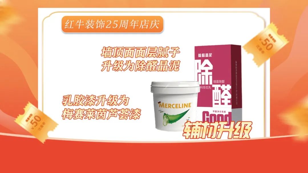 什么？！没赶上摩登7娱乐25周年庆活动现场？这一次千万别再……