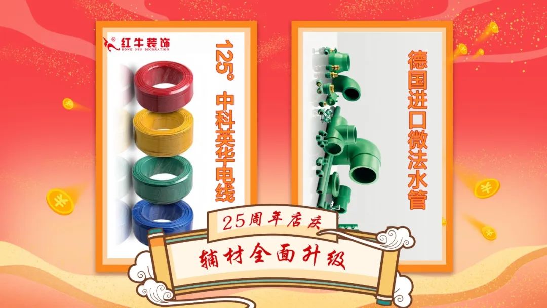 礼献全城！摩登7娱乐【25周年庆】盛惠来袭，今日起提前开抢！