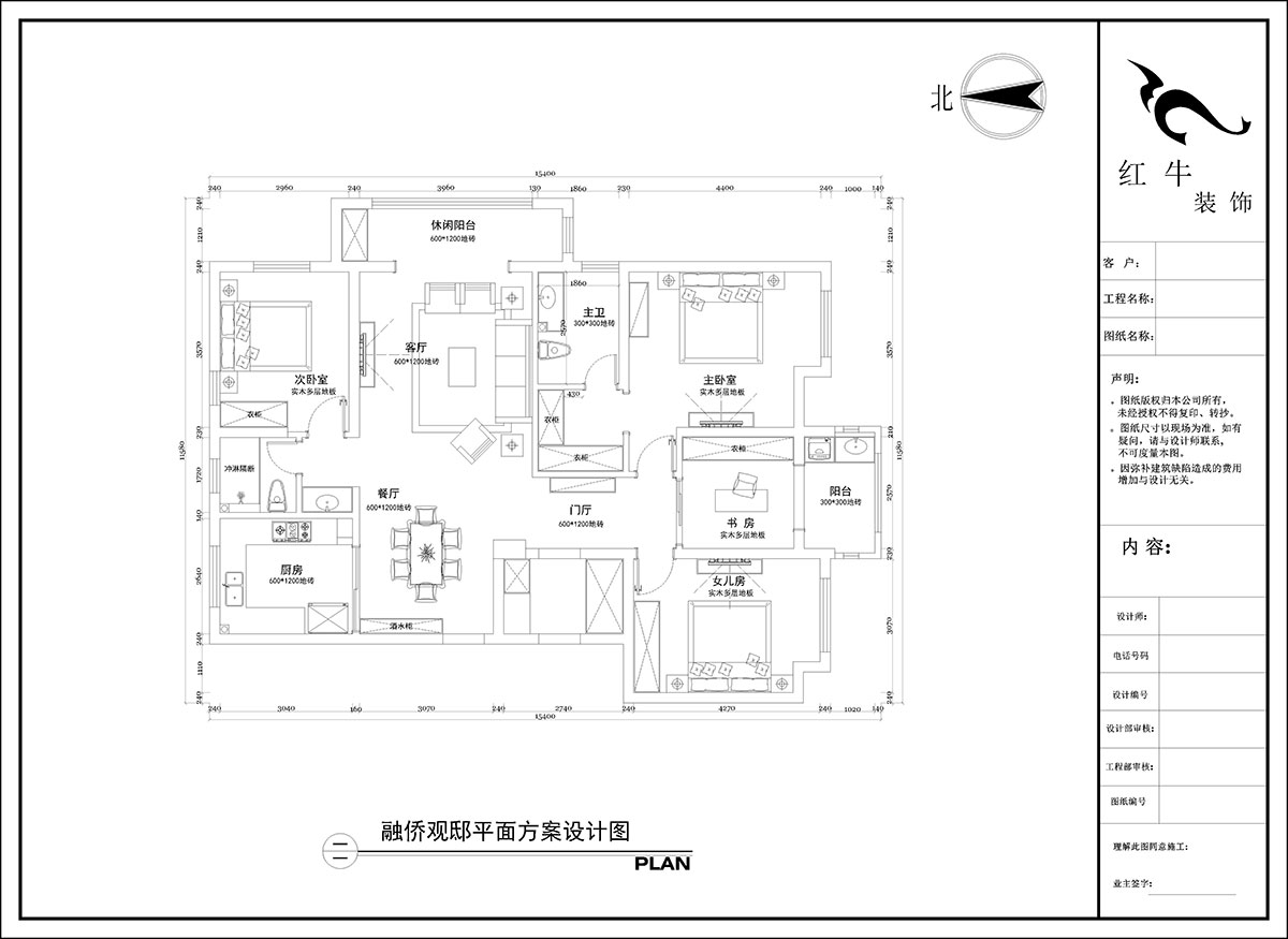 陶阳|融侨观邸12-201-140㎡-现代简约风格|4室2厅2卫|毛坯房装修|定制家¥134741|全包18万|00_02平面布置图