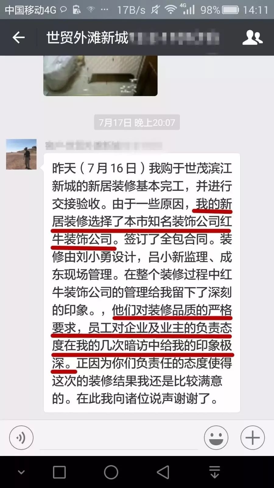 别出门添堵了，我们给你“放价”！