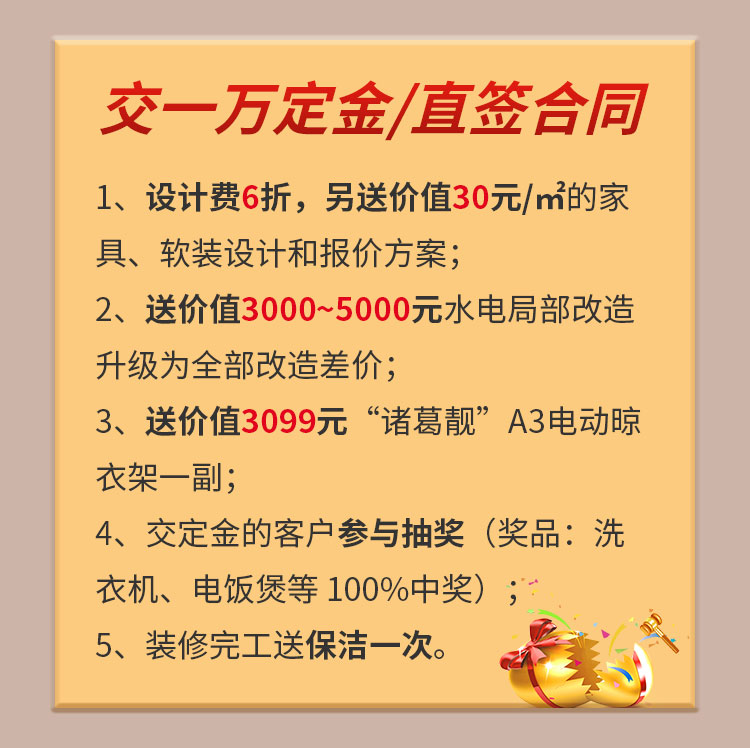 别等618了,本周末就能锁定优惠! 别等618了,本周末就能锁定优惠!