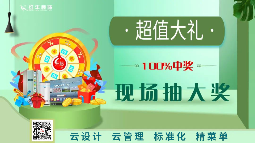 南京电视台&摩登7娱乐—第三季“健康·品质家装节”火爆来袭！