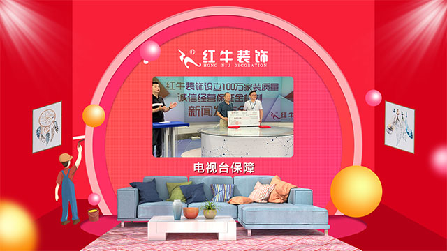 第三季|“南京好家装”活动正式启动! 第三季|“南京好家装”活动正式启动!